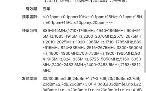 小米首款阔折叠旗舰MIX Fold 5入网：首发玄戒O3自研芯片