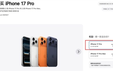 8999元成历史！iPhone 18 Pro涨价不可逆：内存问题解决也不降回原价