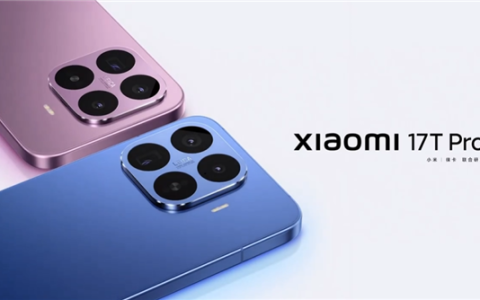 国补价3499元起！小米17T Pro发布：国内首款徕卡天玑旗舰