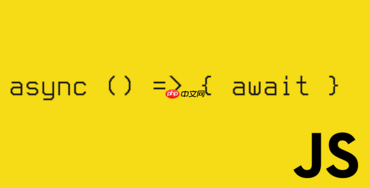 javascript 中如何使用 object.hasown 避免原型污染漏洞