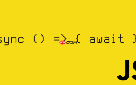 JavaScript 异步处理的最佳代码规范与重构建议
