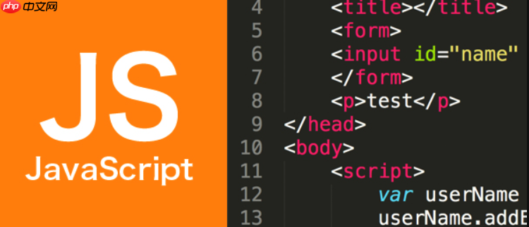 javascript 中函数表达式在实现插件化系统的灵活性