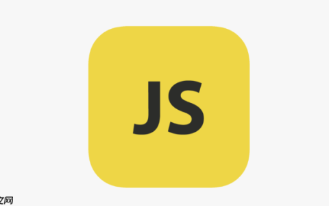 JavaScript 中函数表达式在实现单例构造器时的模式