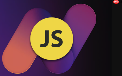 JavaScript 中 null 在 API 响应结构设计中的标准化