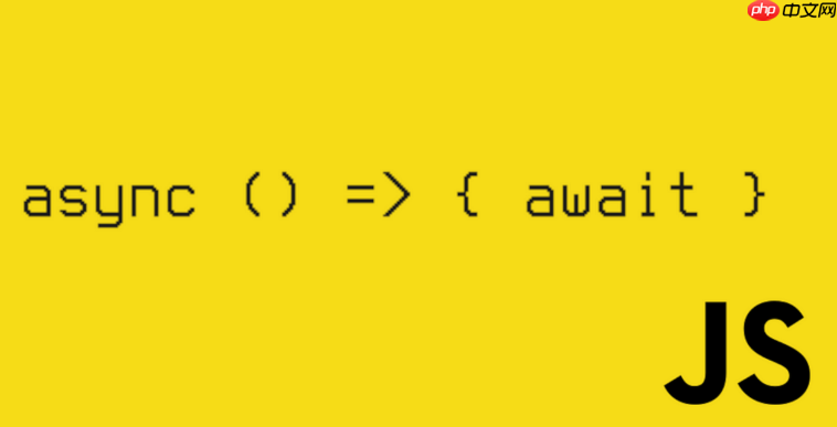 javascript 中防抖节流函数在高性能 web 开发中的角色