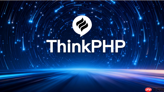 怎样在thinkphp中实现用户注册的安全校验【安全】