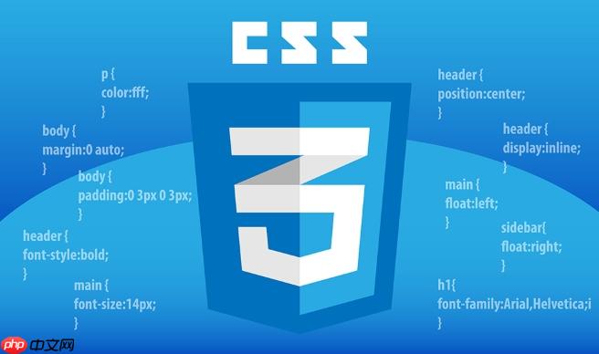 如何通过css shape-outside实现移动端图文环绕的艺术排版?