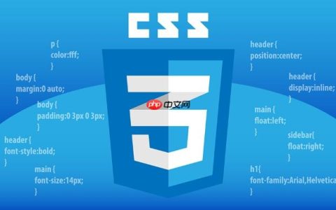 如何使用CSS定位实现单页应用中各个板块的平滑滚动定位？