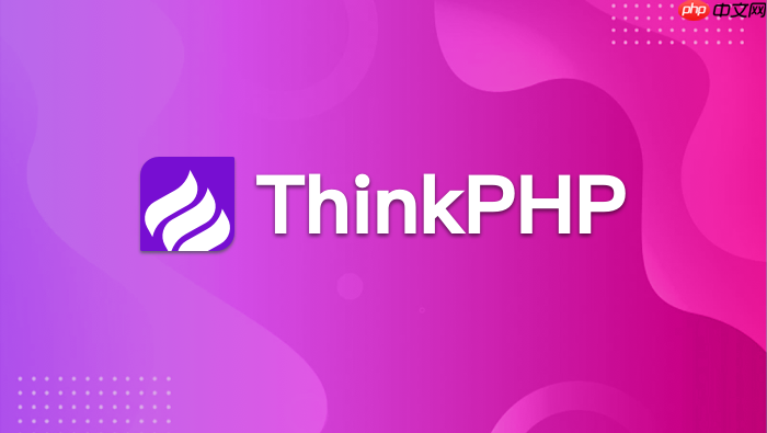 thinkphp路由分组中如何绑定中间件与域名【路由】