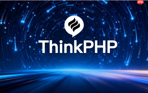 怎样在ThinkPHP中实现邮件队列异步发送【扩展】