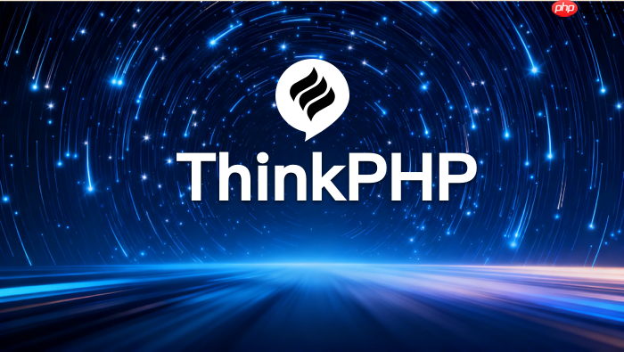 怎样在thinkphp中实现邮件队列异步发送【扩展】