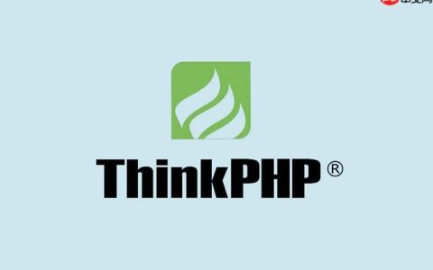 怎样在ThinkPHP中实现数据库连接池优化【优化】