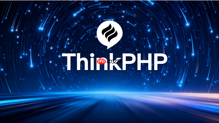 为什么thinkphp公共片段不应依赖继承链【模板】