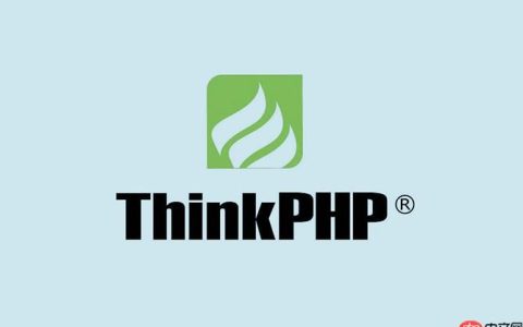 ThinkPHP如何配置安全响应头防止MIME嗅探【安全】