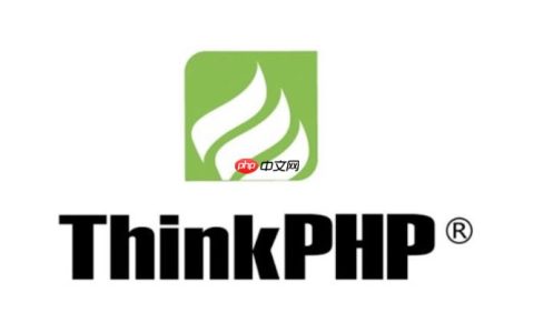 如何利用ThinkPHP实现用户会话的并发控制【安全】