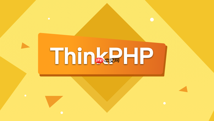 怎样在thinkphp中实现模板标签的自定义扩展【扩展】