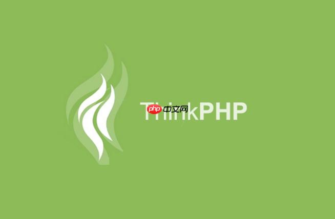 thinkphp关联模型自动写入与更新该如何使用【模型】