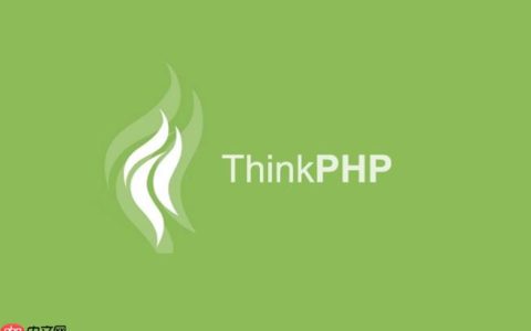 怎样在ThinkPHP中实现定时任务与命令行调度【工具】