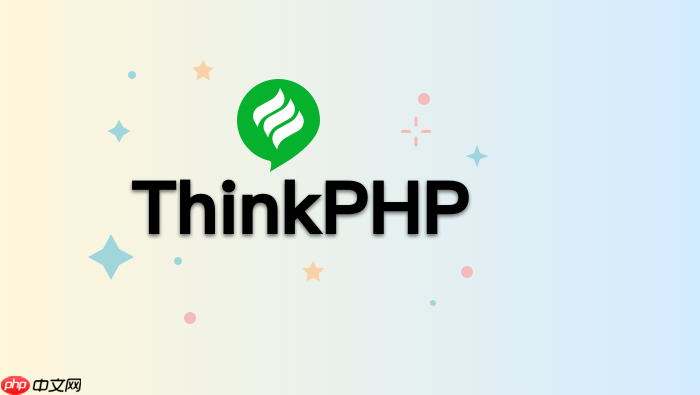thinkphp如何实现图片水印与缩略图自动生成【扩展】