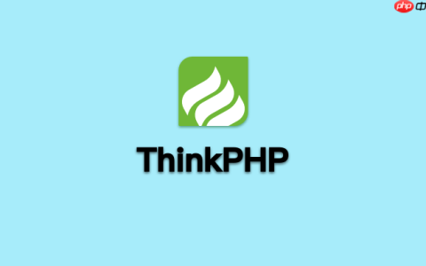 ThinkPHP如何实现文件下载与断点续传功能【扩展】