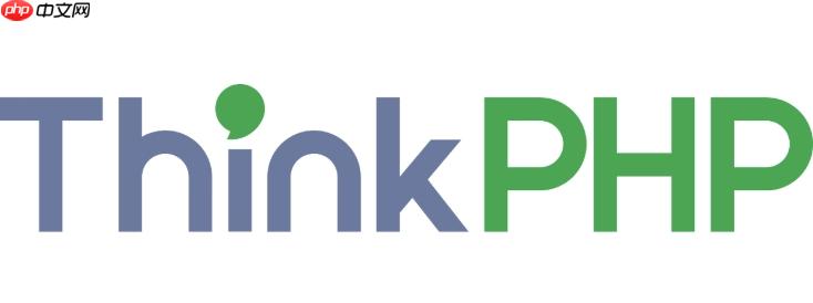 如何利用thinkphp中间件实现请求频率限制【安全】