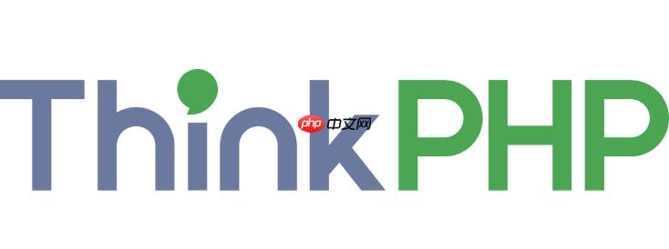 thinkphp插件源码授权玩法解析【知识变现】