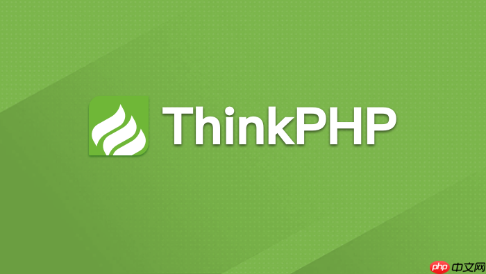 为什么thinkphp生产环境必须关闭app_debug【安全】