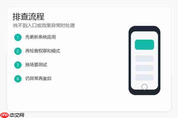 小米17无线充电怎么用?兼容性确认和充电排查教程