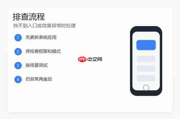 小米17视频拍摄参数怎么设置？清晰度帧率和防抖设置教程