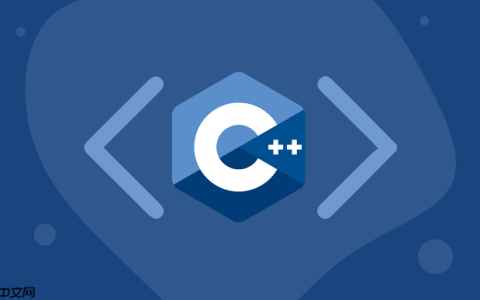 C++如何实现Linux下的信号处理（Signal）