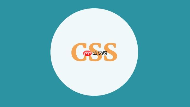 如何在引入css后利用chrome devtools性能面板分析渲染瓶颈?
