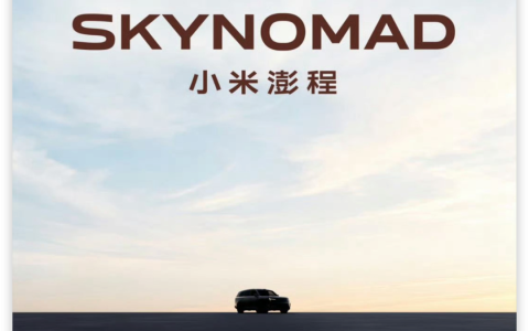 20万元起，小米“澎程SUV”，月底见！