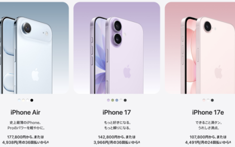 苹果突然官宣，iPhone 全系涨价！