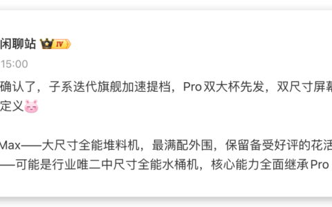 三款藏得极深新机，明年换机别只盯着热门旗舰