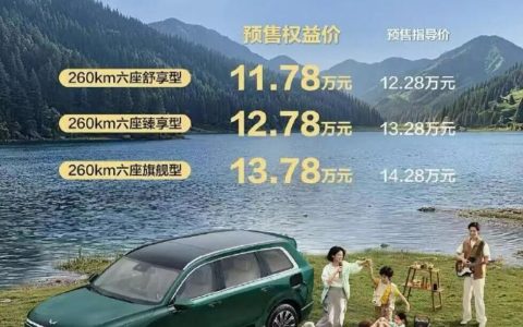 五菱新车官宣：7月16日上市，11.78万元起