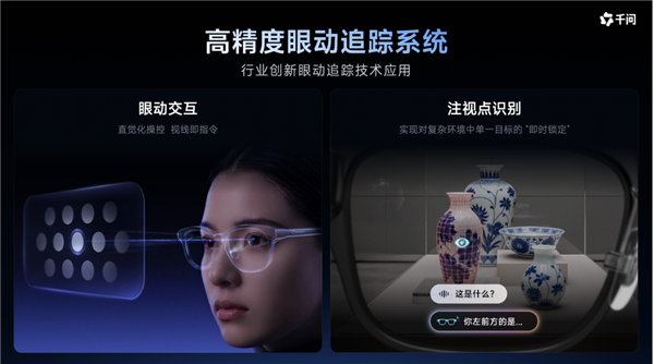 千问首款AI耳夹式耳机亮相WAIC！联合Bose打造：支持同声传译