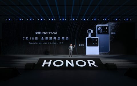 解锁多模态具身交互新范式 机器人手机让AI创新进入中国节奏！