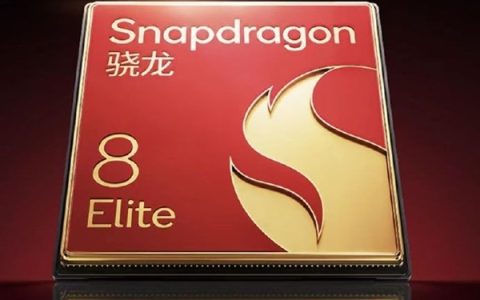 史上最贵！高通骁龙8E6旗舰起步价突破6000元