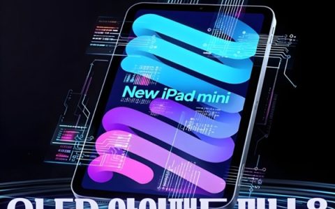 苹果刀法精湛！iPad mini始终坚守60Hz屏幕