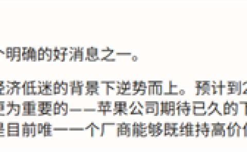 都说折叠屏凉了 结果厂商反而越做越起劲