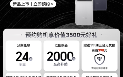 开创智能手机新形态！荣耀Robot Phone正式开启预约：8月发布