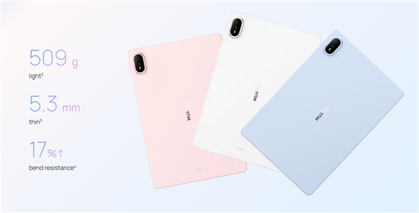 华为MatePad Air 2026海外正式发布:麒麟T93C芯片+鸿蒙4.3