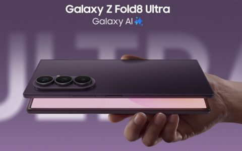 首款“Ultra”折叠屏！三星Galaxy Z Fold8 Ultra登场：折叠旗舰无妥协