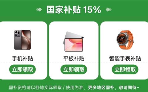 内存大涨价的今天 手机怎么买才不会血亏