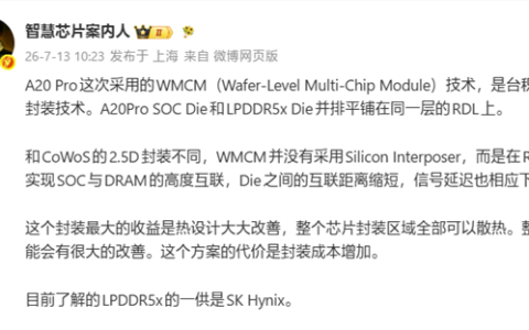 iPhone 18 Pro散热史诗级提升！苹果A20 Pro采用台积电WMCM封装