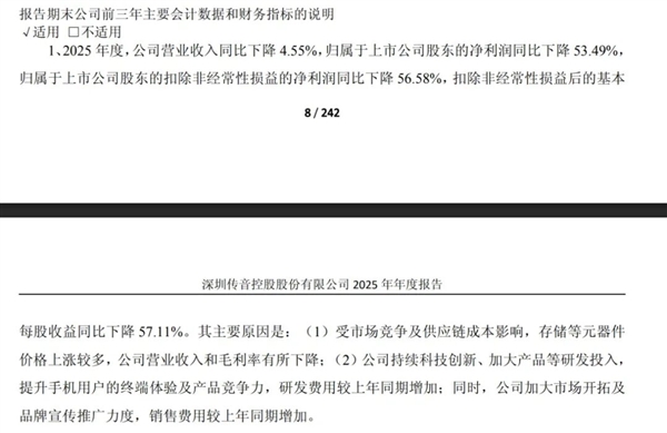 旧手机先别着急回收 因为新机已经全面涨价了