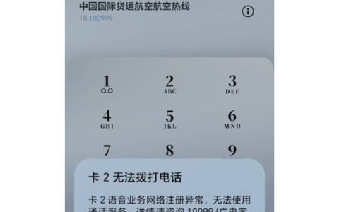 广电客服回应天津全域故障原因：光缆损坏 现已恢复使用