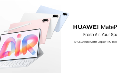 华为MatePad Air 2026海外正式发布：麒麟T93C芯片+鸿蒙4.3