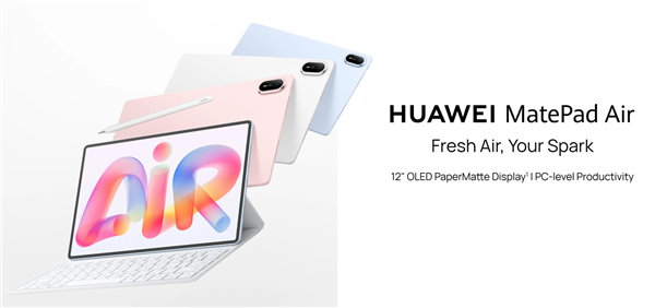 华为MatePad Air 2026海外正式发布:麒麟T93C芯片+鸿蒙4.3