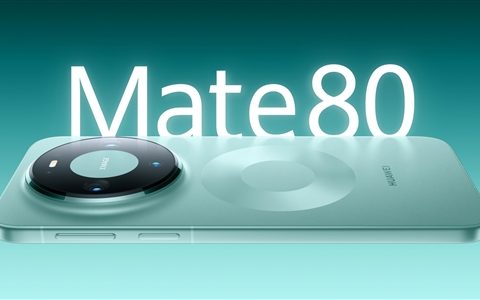 华为Mate 90系列首发韬定律麒麟2026：迎战iPhone 18 Pro